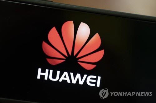 화웨이 로고  [EPA 연합뉴스]